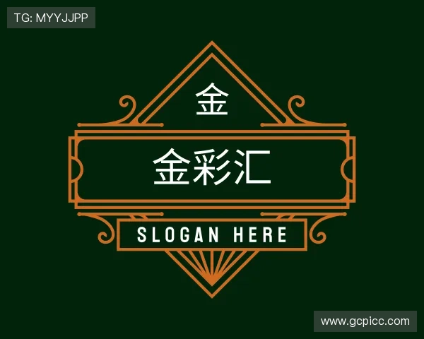 发现金彩汇