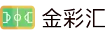 金彩汇-祝您好彩运